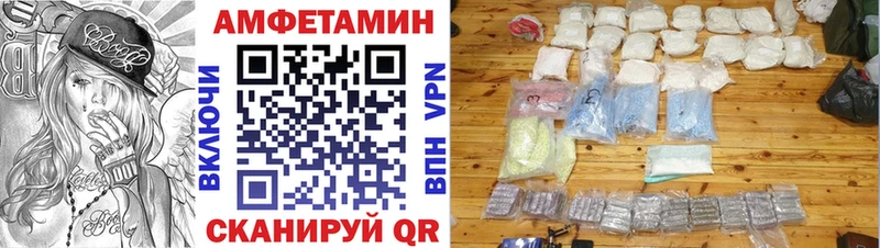 где найти наркотики Лесосибирск АМФЕТАМИН Розовый