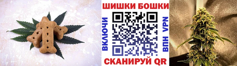 Печенье с ТГК марихуана Лесосибирск