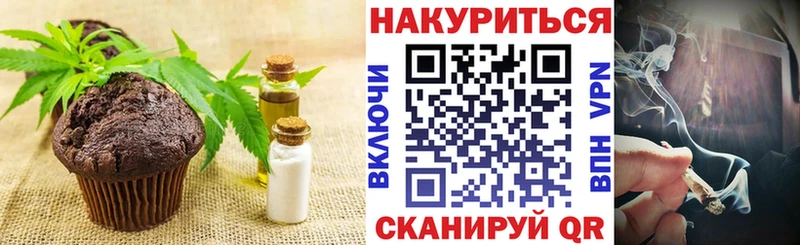 купить   blacksprut вход  Печенье с ТГК конопля  это как зайти  Лесосибирск 