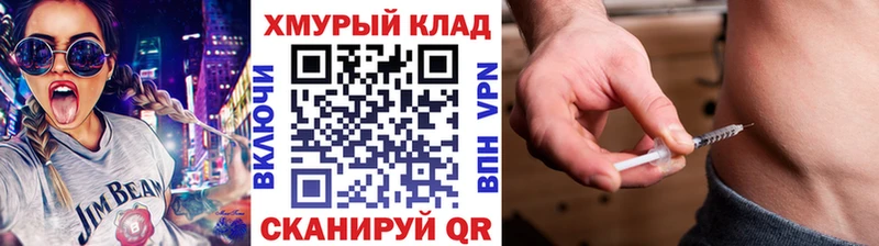 Героин гречка  Лесосибирск 