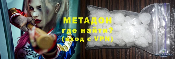 кокаин премиум Алексеевка