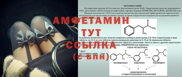 кокаин премиум Алексеевка