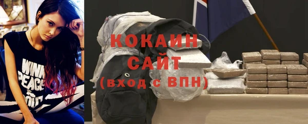кокаин премиум Алексеевка