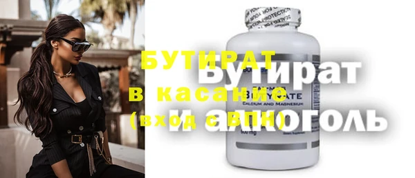 кокаин премиум Алексеевка