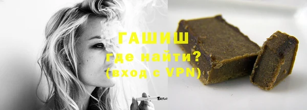 кокаин премиум Алексеевка