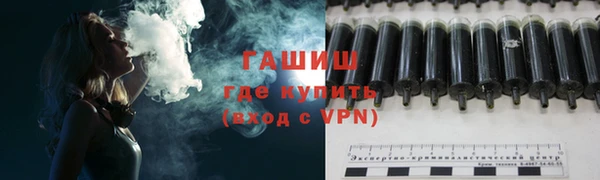 кокаин премиум Алексеевка