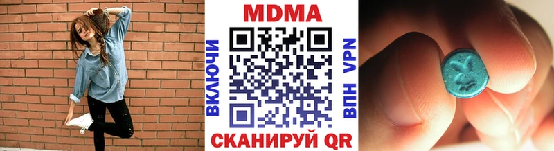 MDMA кристаллы  Лесосибирск 