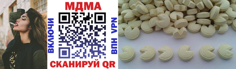MDMA Molly Лесосибирск