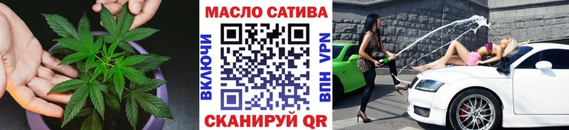 ТГК Wax Лесосибирск