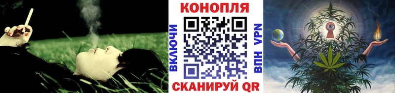 Конопля THC 21%  Лесосибирск 